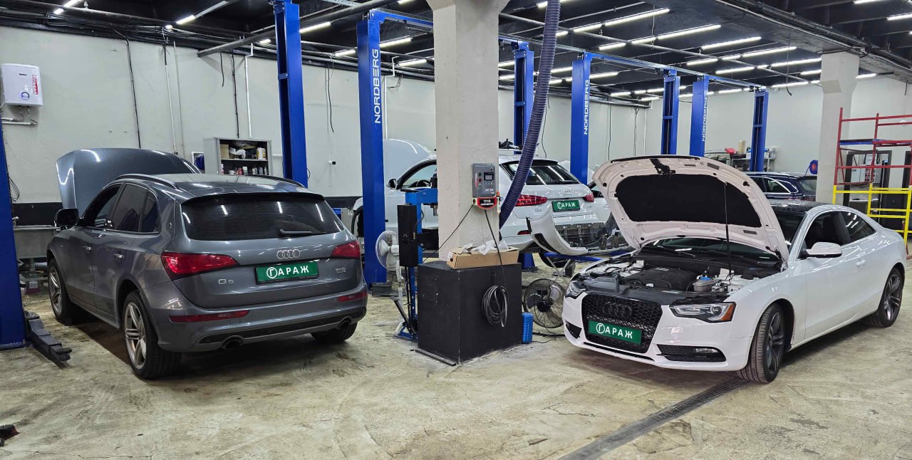 Audi сервис